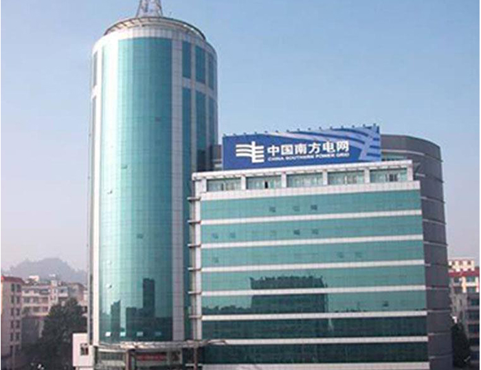 西丰南方电网