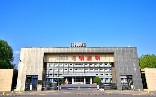 西丰河北唐山钢铁集团